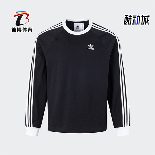 Adidas/阿迪达斯正品三叶草男士经典宽松休闲圆领T恤KE5824