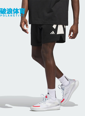 Adidas/阿迪达斯正品BASKETBALL男士系带篮球运动透气短裤JX5591