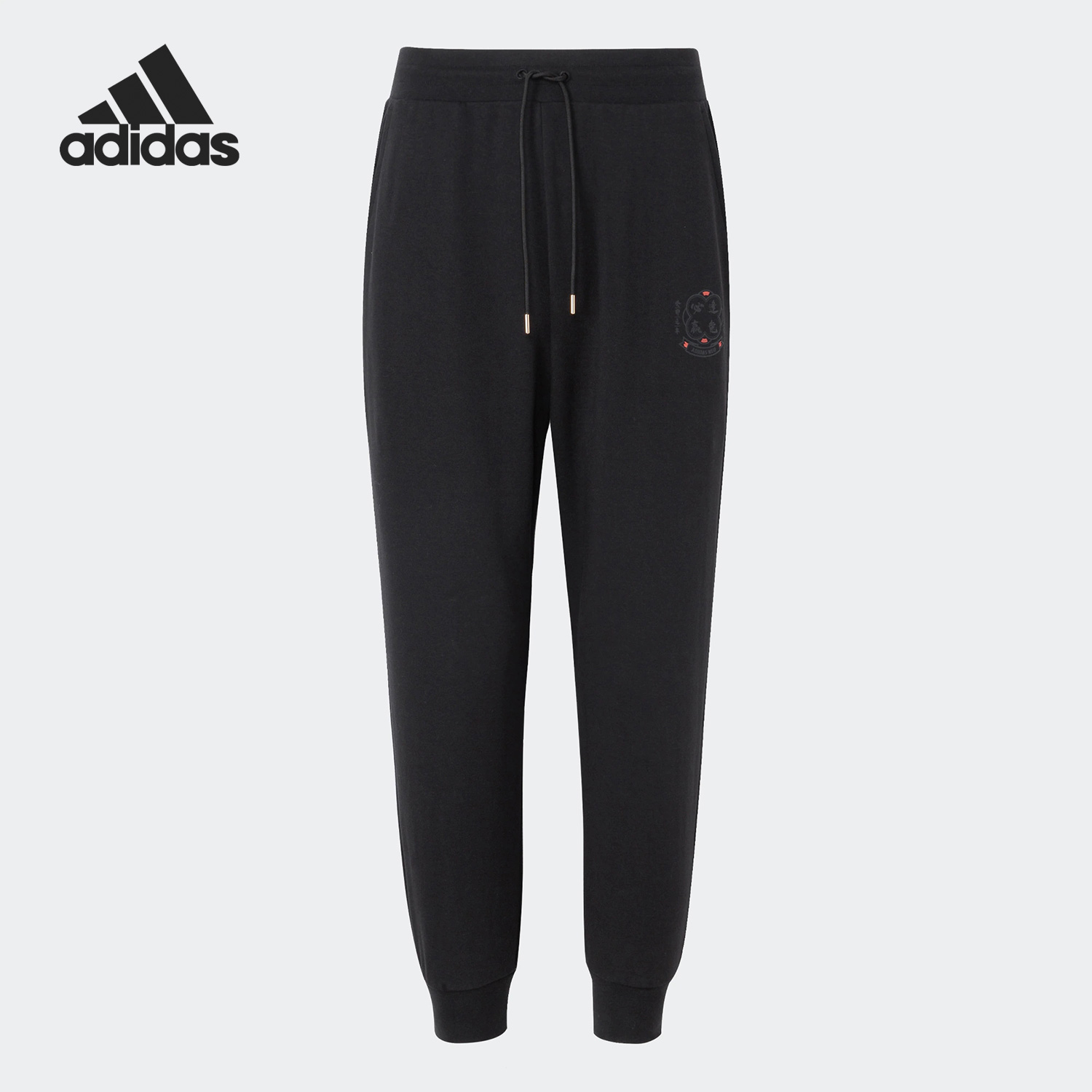 Adidas/阿迪达斯官方正品兔年新年款男女同款双面针织束脚运动裤