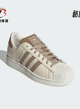 Adidas/阿迪达斯正品三叶草男女休闲日常经典贝壳头板鞋JR6988