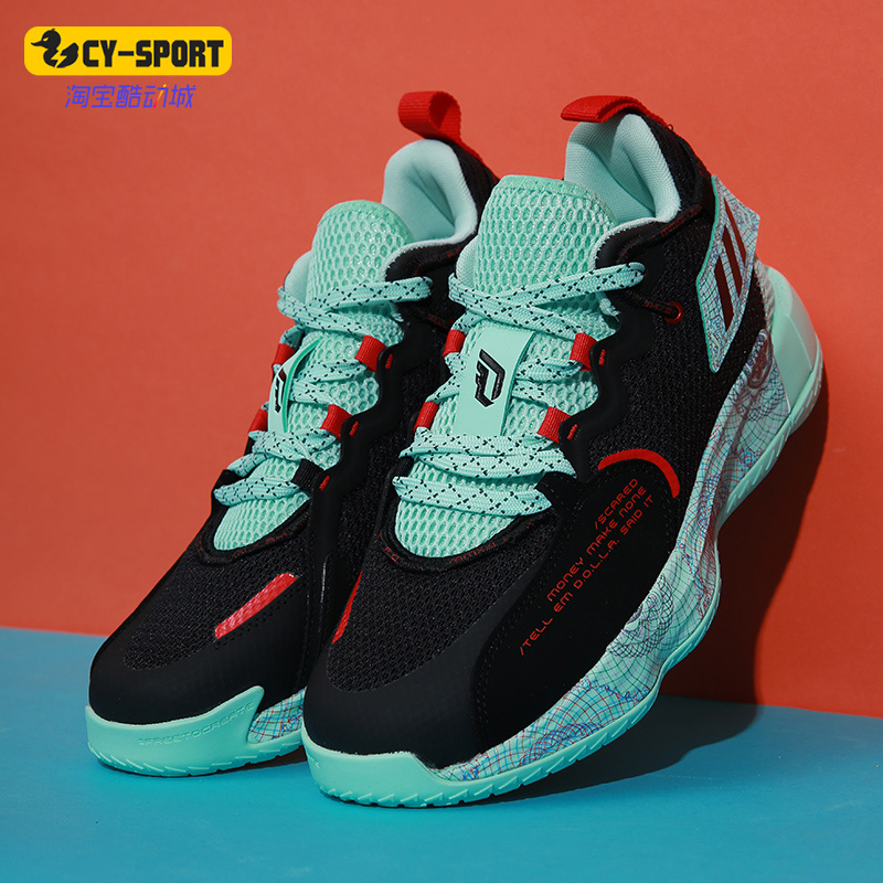 Adidas/阿迪达斯正品 DAME 7 EXTPLY GCA 中帮篮球运动鞋 H68607