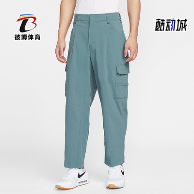 Nike/耐克正品Fairway Fresh男士运动梭织高尔夫长裤IB0659-382
