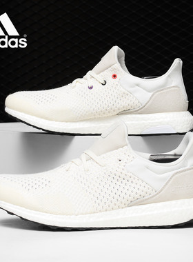 Adidas/阿迪达斯正品Ultra Boost Uncaged 男女缓震跑步鞋 EE3731