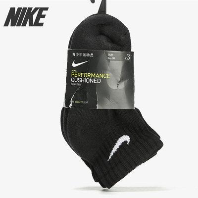 nike耐克正品男女儿童运动袜