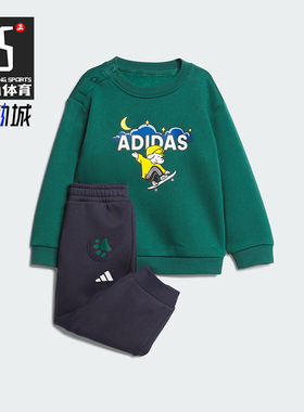 Adidas/阿迪达斯正品IN GFX CREW SET婴童保暖日常款套装KC5397