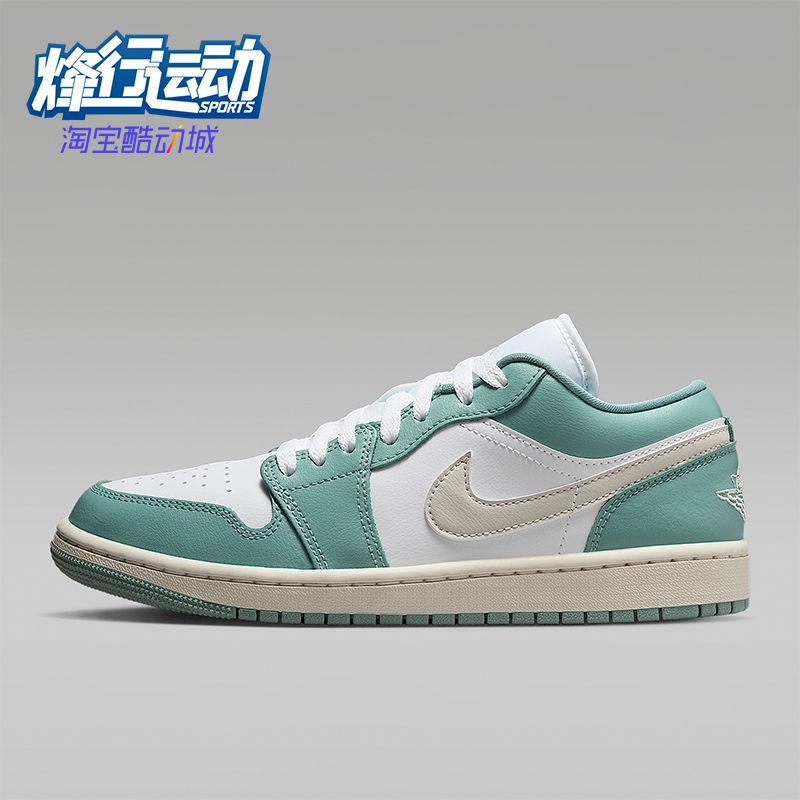Nike/耐克正品JORDAN女士运动复古系带经典透气板鞋DC0774-138