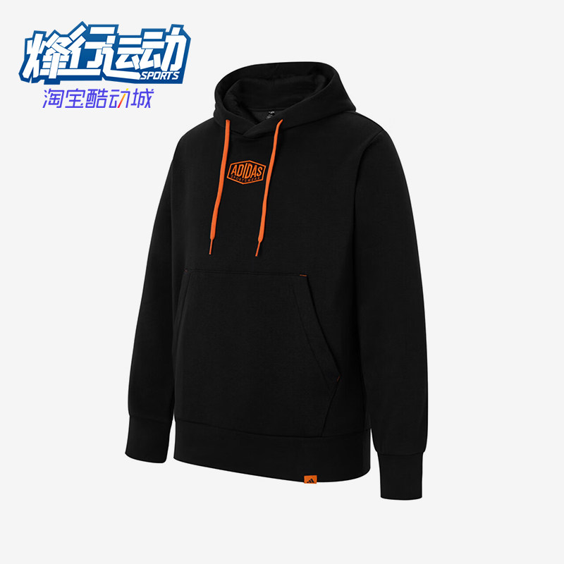 Adidas/阿迪达斯正品春秋男士保暖加绒经典复古卫衣套头衫JV8458