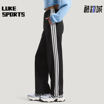 Adidas/阿迪达斯正品2026春季款女士运动松紧腰直筒长裤KS2819
