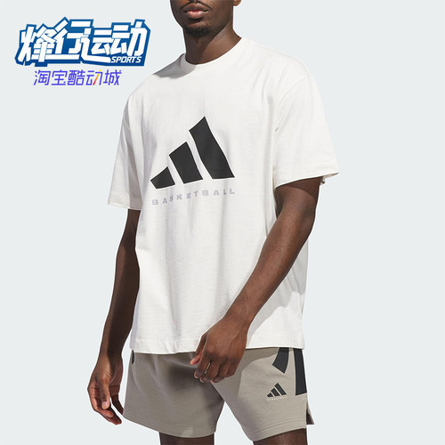 Adidas/阿迪达斯正品2025夏季款男女休闲宽松篮球运动短袖JX5574