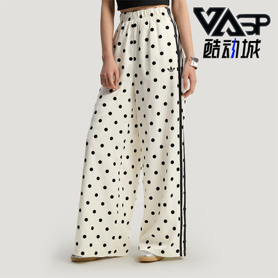 Adidas/阿迪达斯正品三叶草新款女白黑色经典外出阔腿裤KV1168