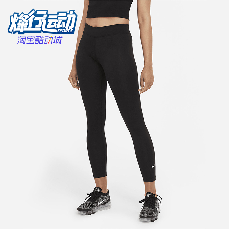 耐克女子训练运动紧身裤