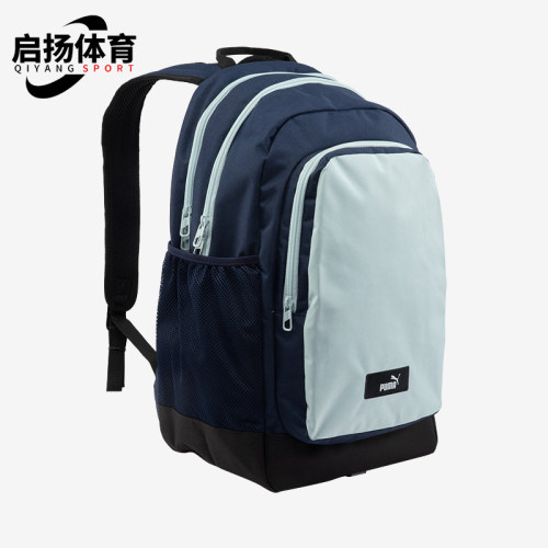 彪马男女同款运动拼色双肩包