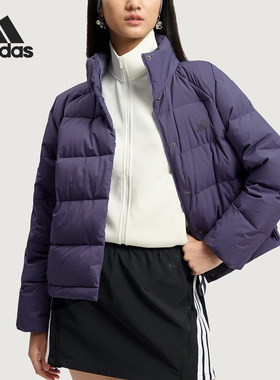 Adidas/阿迪达斯官方正品W HELIONIC RLX女士立领羽绒服KQ5531