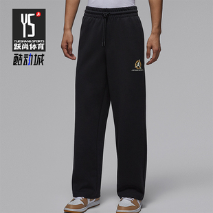 IQ3954 Nike 日常针织直筒运动休闲长裤 JORDAN男士 010 耐克正品