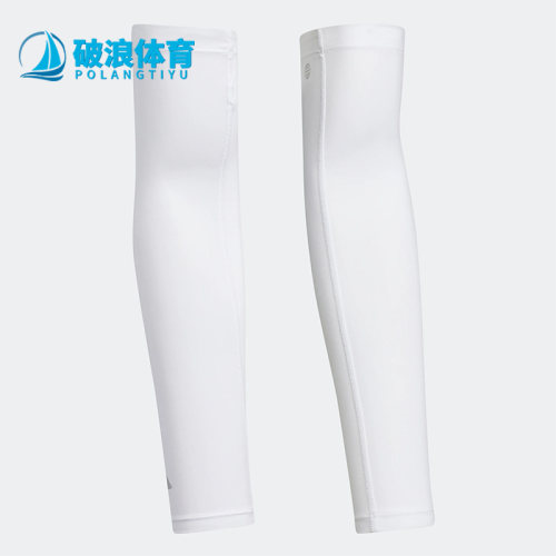 Adidas/阿迪达斯正品新款男女透气针织高尔夫运动袖套HT5707