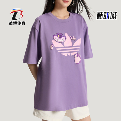 Adidas/阿迪达斯正品三叶草新款男女紫色经典休闲短袖T恤KY8306