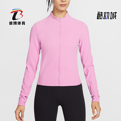 Nike/耐克正品Dri-FIT女士拉链简约经典运动夹克外套II3928-503
