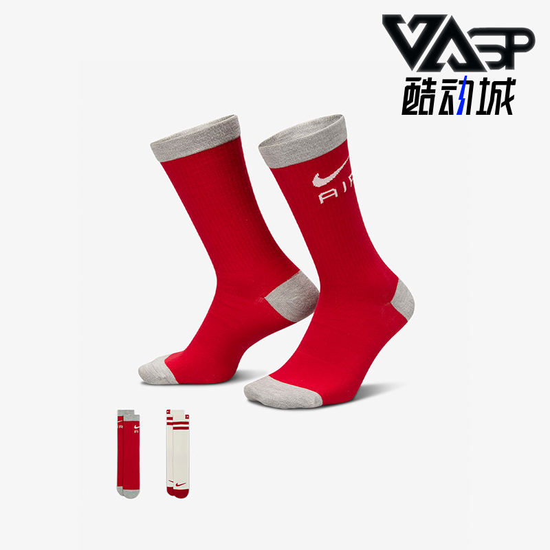 Nike/耐克正品新款男女针织耐磨休闲运动袜两双装FN3149-901
