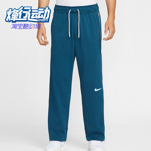 Nike/耐克正品Dri-FIT男士直筒针织休闲篮球运动长裤HV1896-415