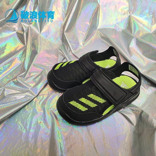 adidas阿迪达斯正品透气凉鞋