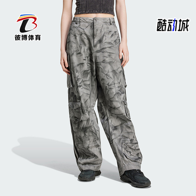 Adidas/阿迪达斯正品三叶草新款女士复古工装阔腿运动长裤IW5537