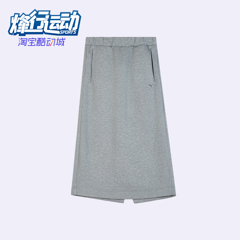 Puma/彪马正品2025秋季款女士透气休闲日常针织半身裙633473-63