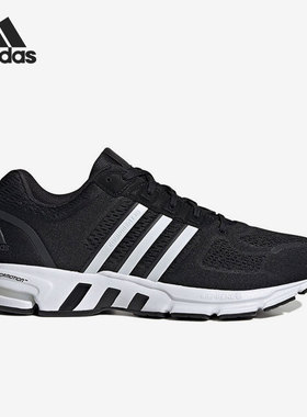 Adidas/阿迪达斯官方正品Equipment 10 EM男女跑鞋HR0671