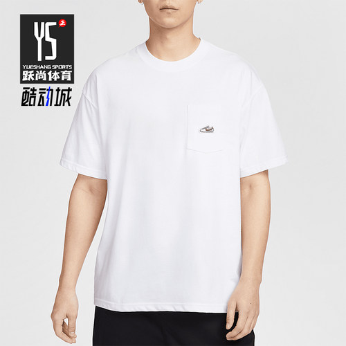 Nike/耐克正品夏季新款男士宽松透气圆领经典短袖T恤IB1383-100
