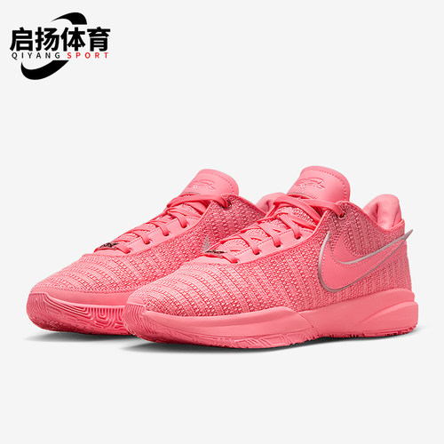 Nike/耐克正品LeBron XX EP男士运动系带时尚篮球鞋DJ5422-600
