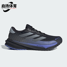 Adidas/阿迪达斯正品时尚男士低帮防滑经典轻便耐磨跑步鞋ID6307