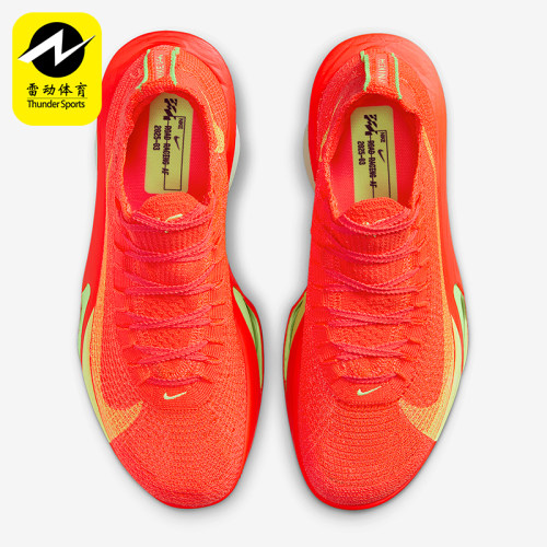 Nike/耐克正品Alphafly 3女士马拉松竞速跑步鞋FD8315-600