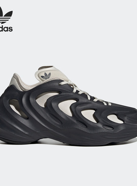Adidas/阿迪达斯正品三叶草adiFOM Q 男女运动休闲鞋HQ4324