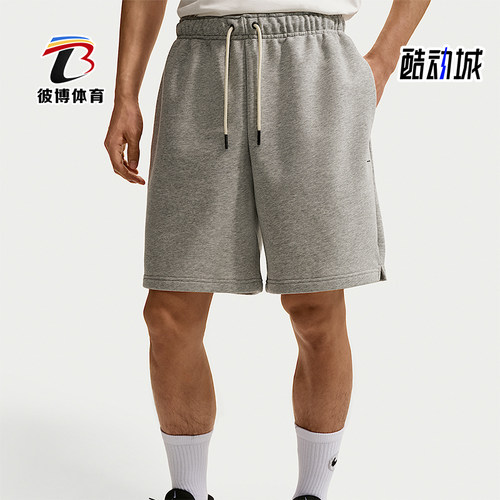 Nike/耐克正品Standard Issue男士运动针织经典短裤IU2391-063