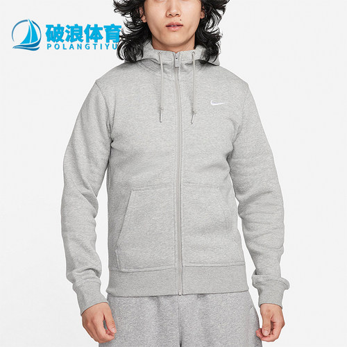 耐克男士运动透气简约外套