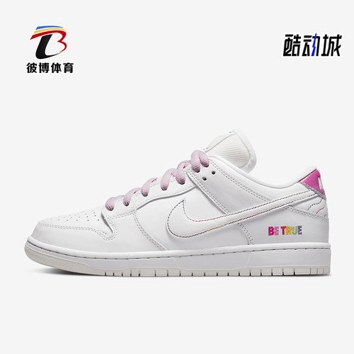 Nike/耐克男女简约经典休闲板鞋