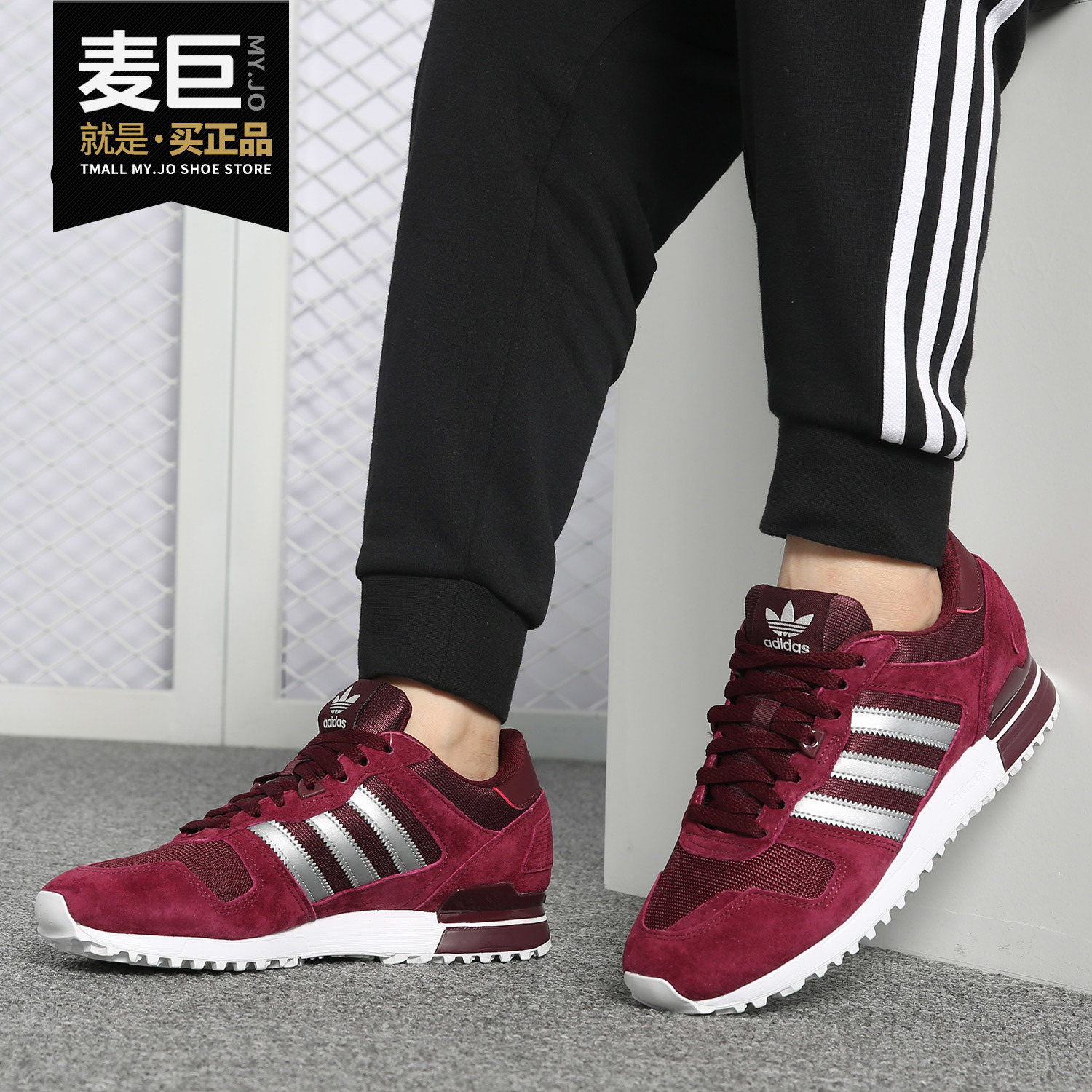Adidas阿迪达斯正品男女休闲鞋