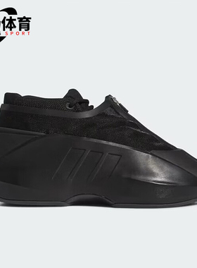 Adidas/阿迪达斯正品三叶草男女缓震复古时尚运动篮球鞋 IE7689