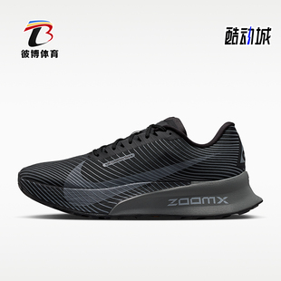 Nike/耐克正品ACG Ultrafly Trail男士运动竞速跑步鞋HF5668-001