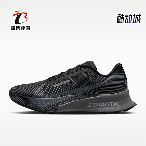 Nike/耐克正品ACG Ultrafly Trail男士运动竞速跑步鞋HF5668-001