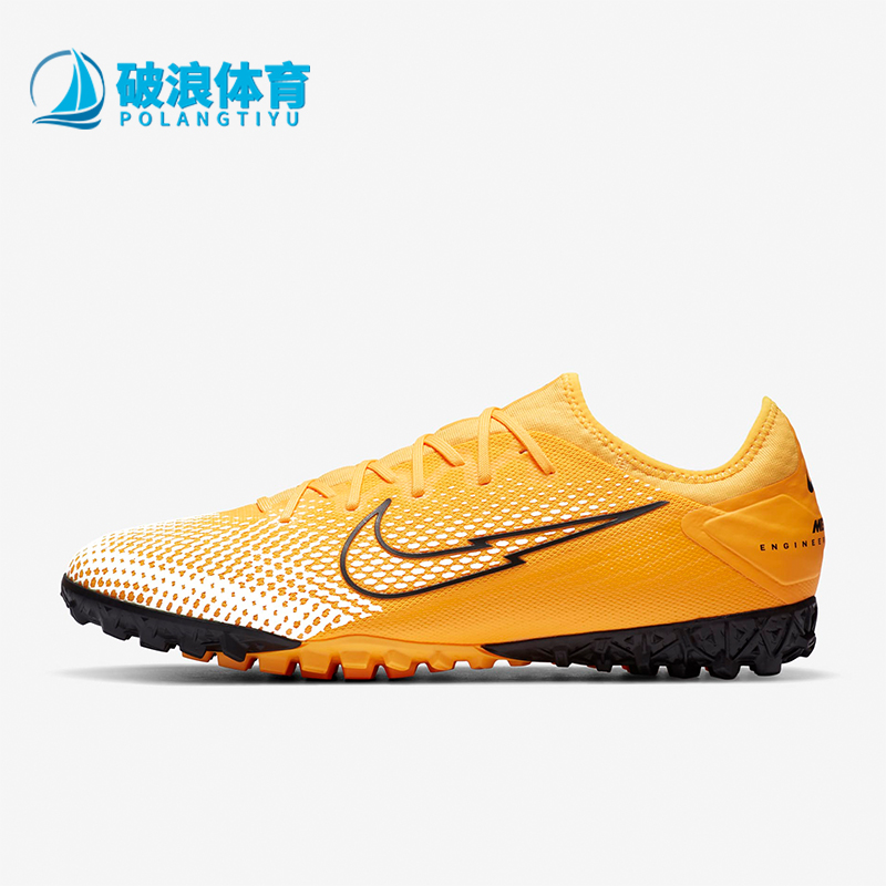 耐克男士耐磨支撑足球鞋