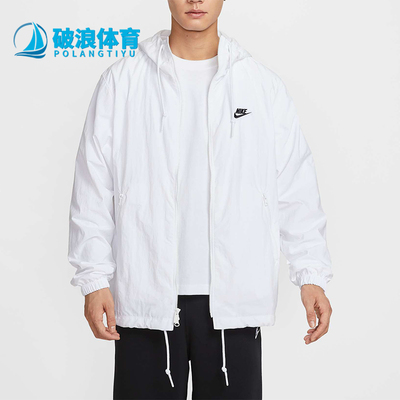 Nike/耐克正品春秋男士休闲连帽宽松简约运动夹克外套FB7398-100