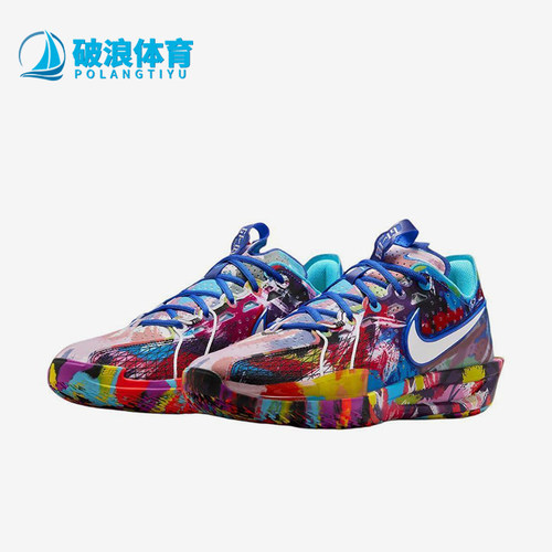 Nike/耐克正品2025男士低帮时尚减震训练运动篮球鞋IF2523-100
