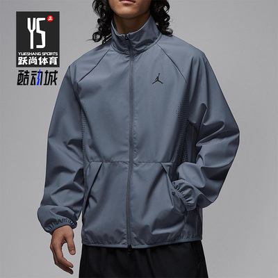 Nike/耐克正品JORDAN男士休闲立领运动梭织日常外套HF9886-075