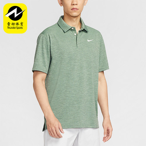 Nike/耐克正品 Dri-FIT男士运动翻领高尔夫透气POLO衫FZ7476-364