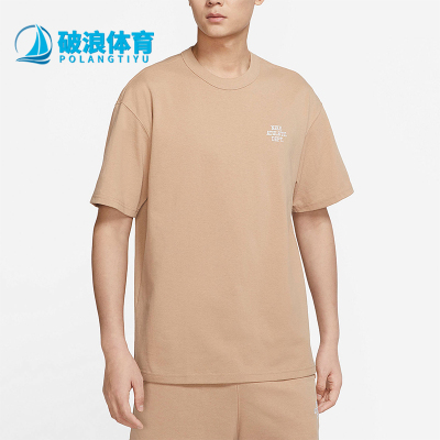 Nike/耐克正品夏季款男士圆领透气印花经典运动短袖T恤FD0306-200