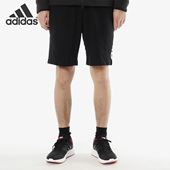 阿迪达斯正品 男士 当季 Adidas 运动休闲跑步透气五分裤 CV6973