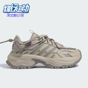 Adidas/阿迪达斯正品2025夏季男女低帮厚底复古运动老爹鞋KJ9102