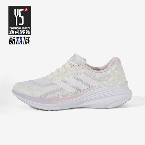 Adidas/阿迪达斯正品2025冬季款女士训练运动耐磨跑步鞋JS2329