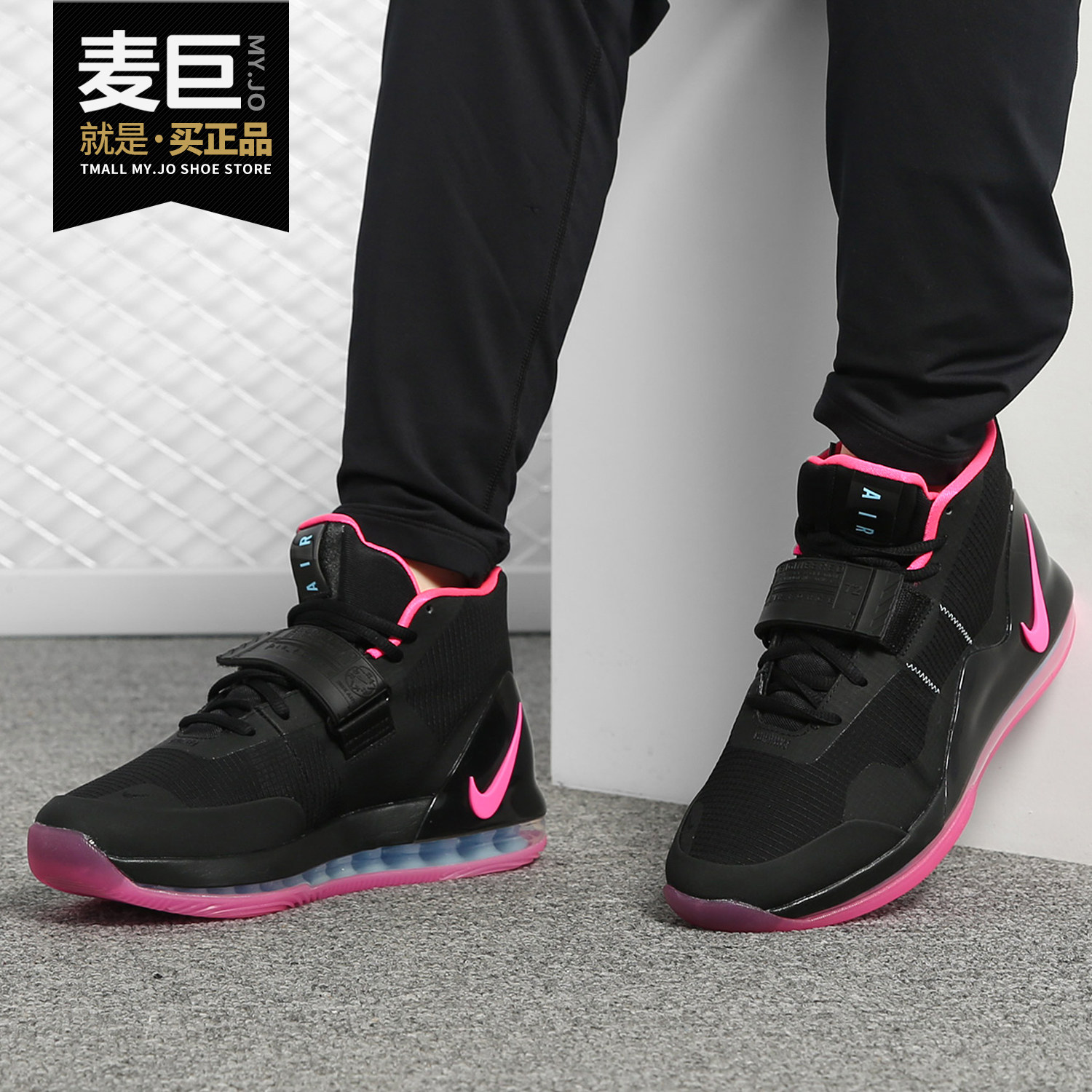 Nike/耐克正品AIR VERSITILE II运动休闲耐磨缓震篮球鞋921692