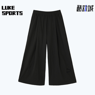 彪马正品 W女士运动休闲宽松抽绳长裤 Pants Woven Puma